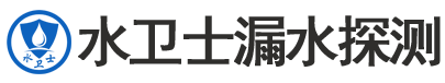 莘县暗管漏水检测